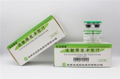注射用左卡尼汀